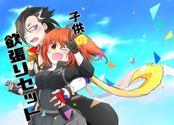 [ A kyō]kodomo no yokubari setto”[ fate grand order,) 作品封面