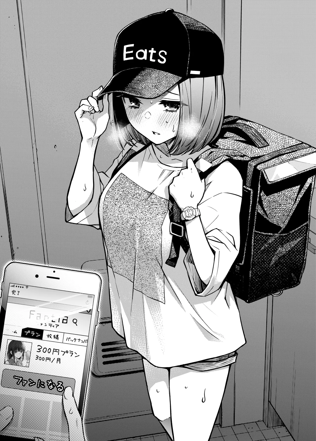 ページ画像