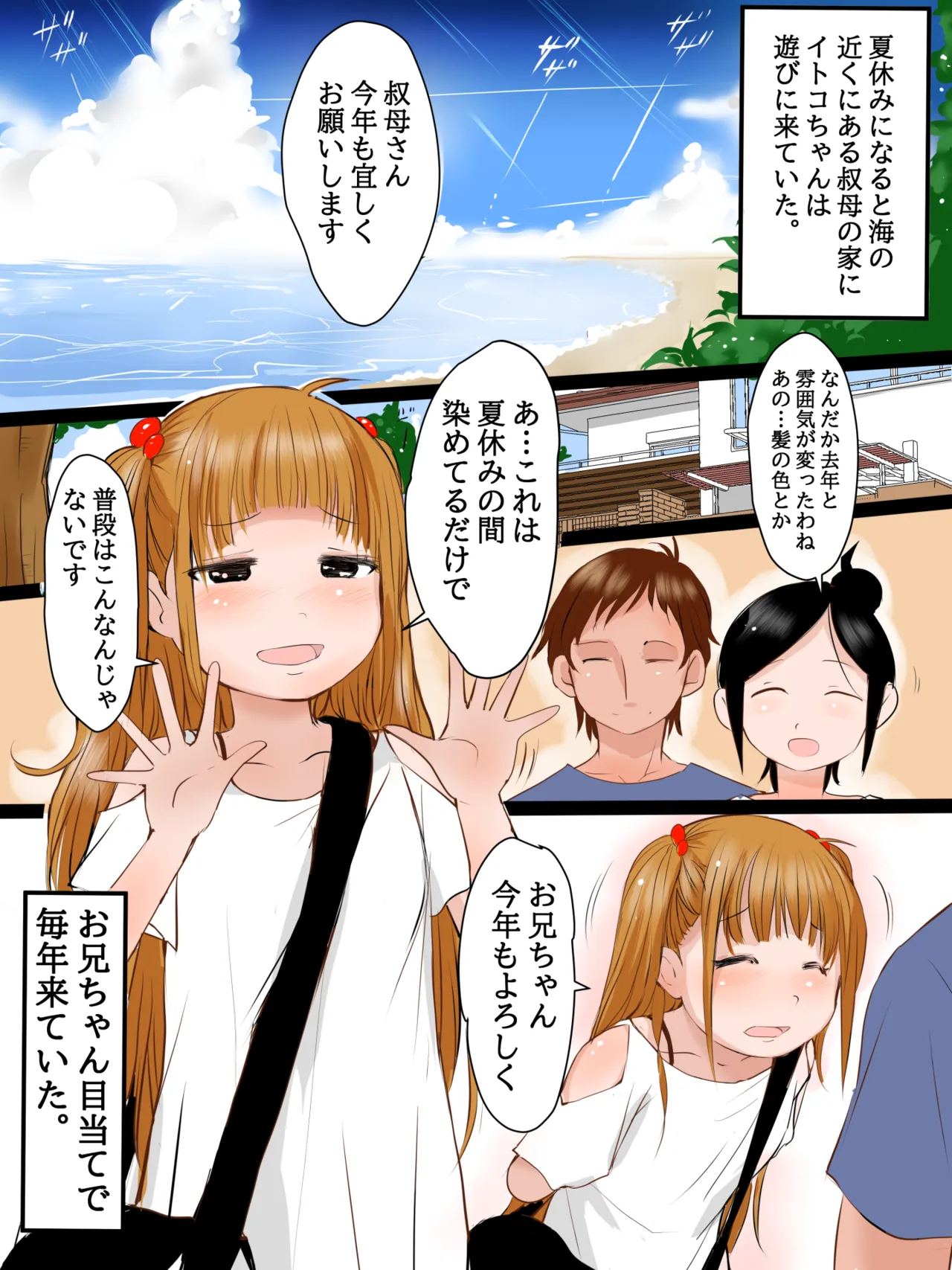ページ画像
