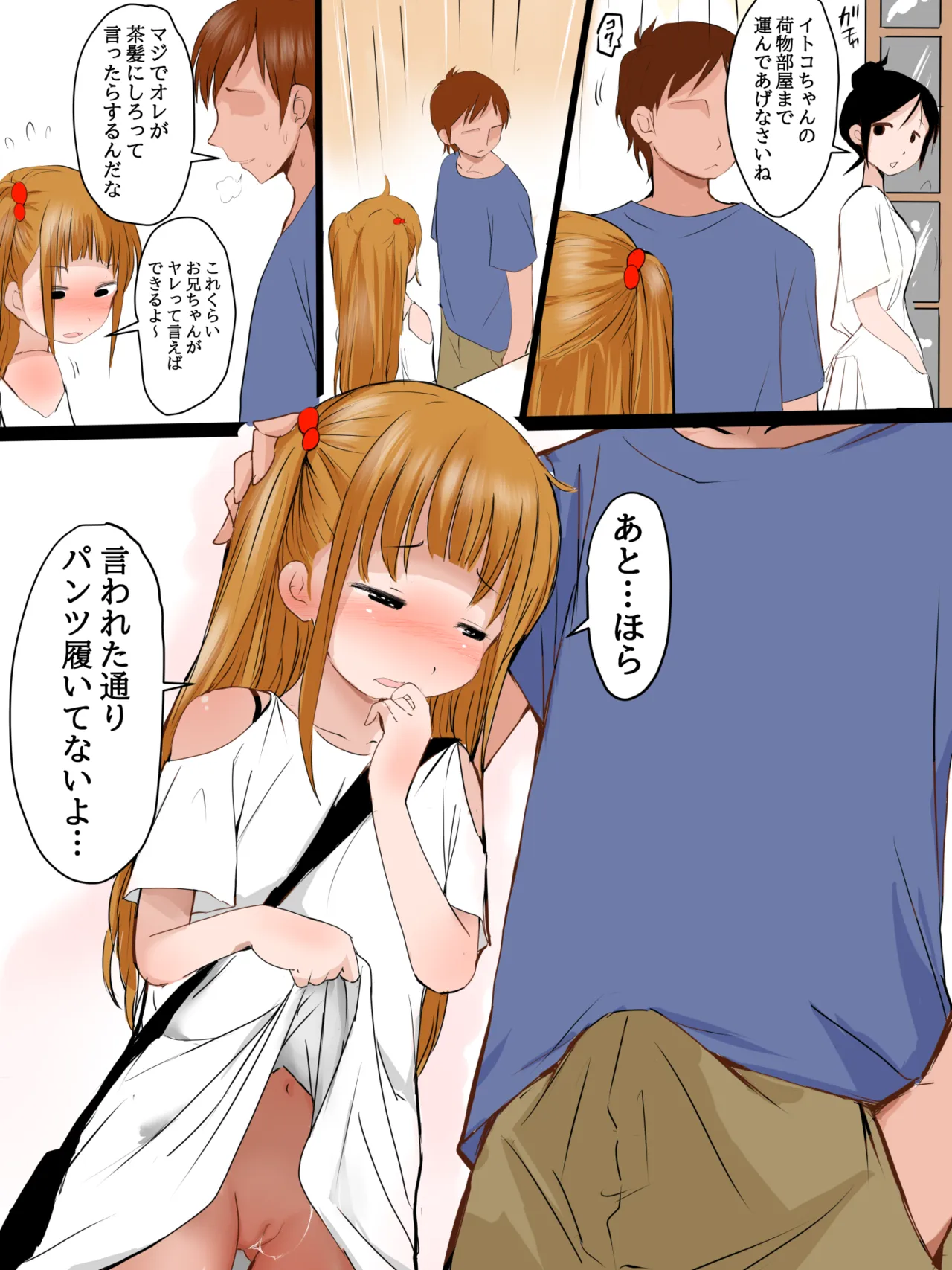 ページ画像