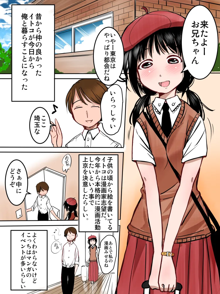 ページ画像