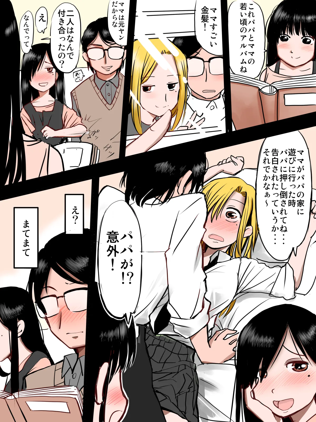 ページ画像