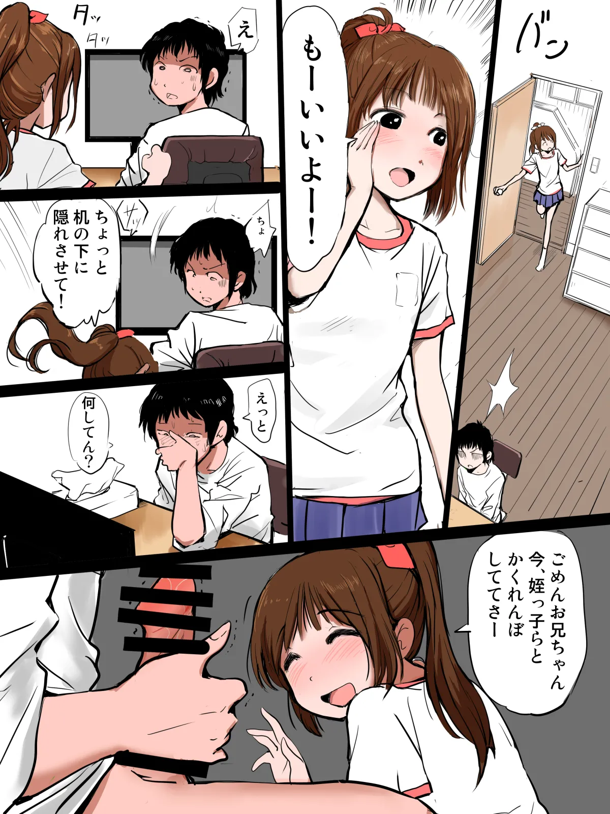 ページ画像