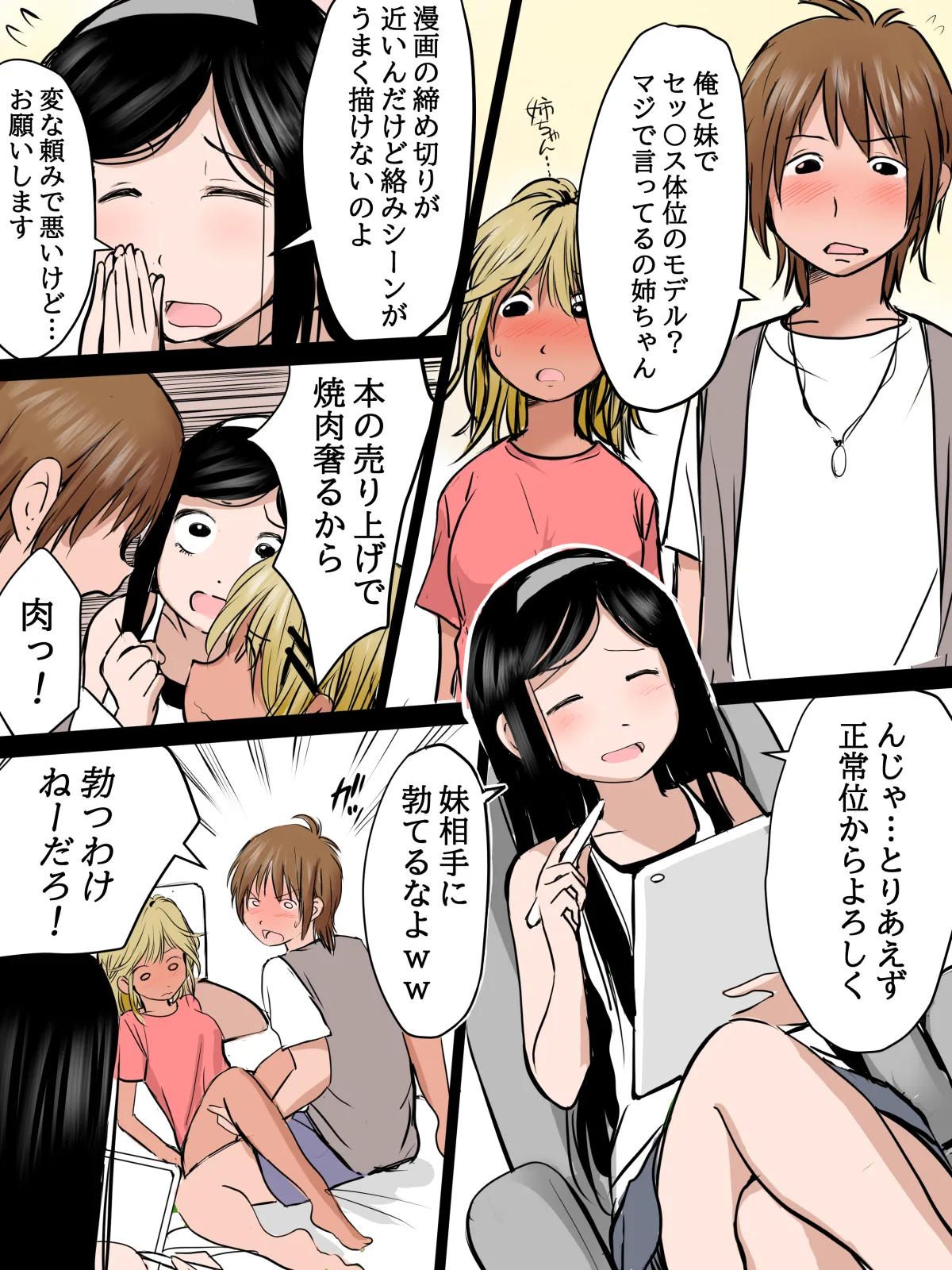 ページ画像