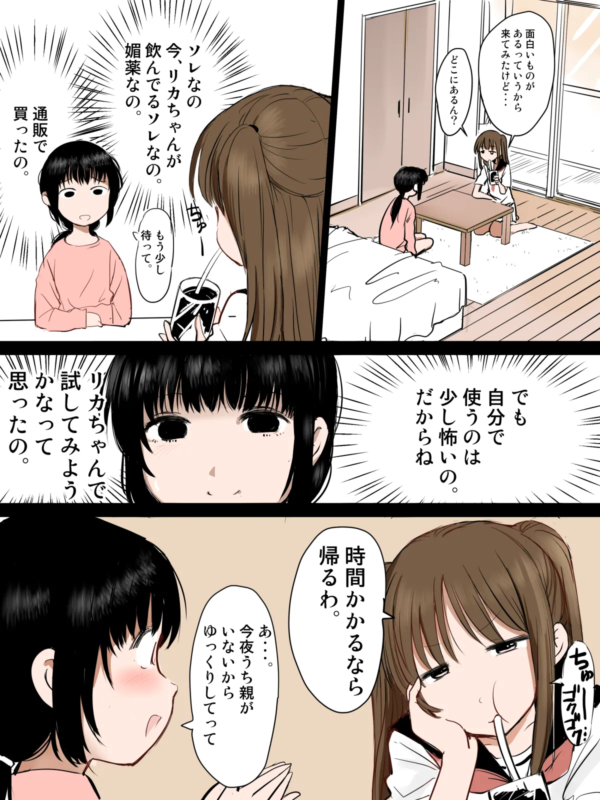 ページ画像