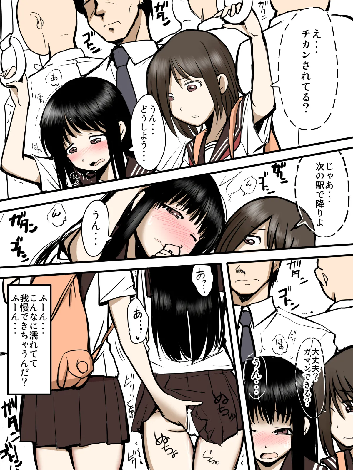 ページ画像