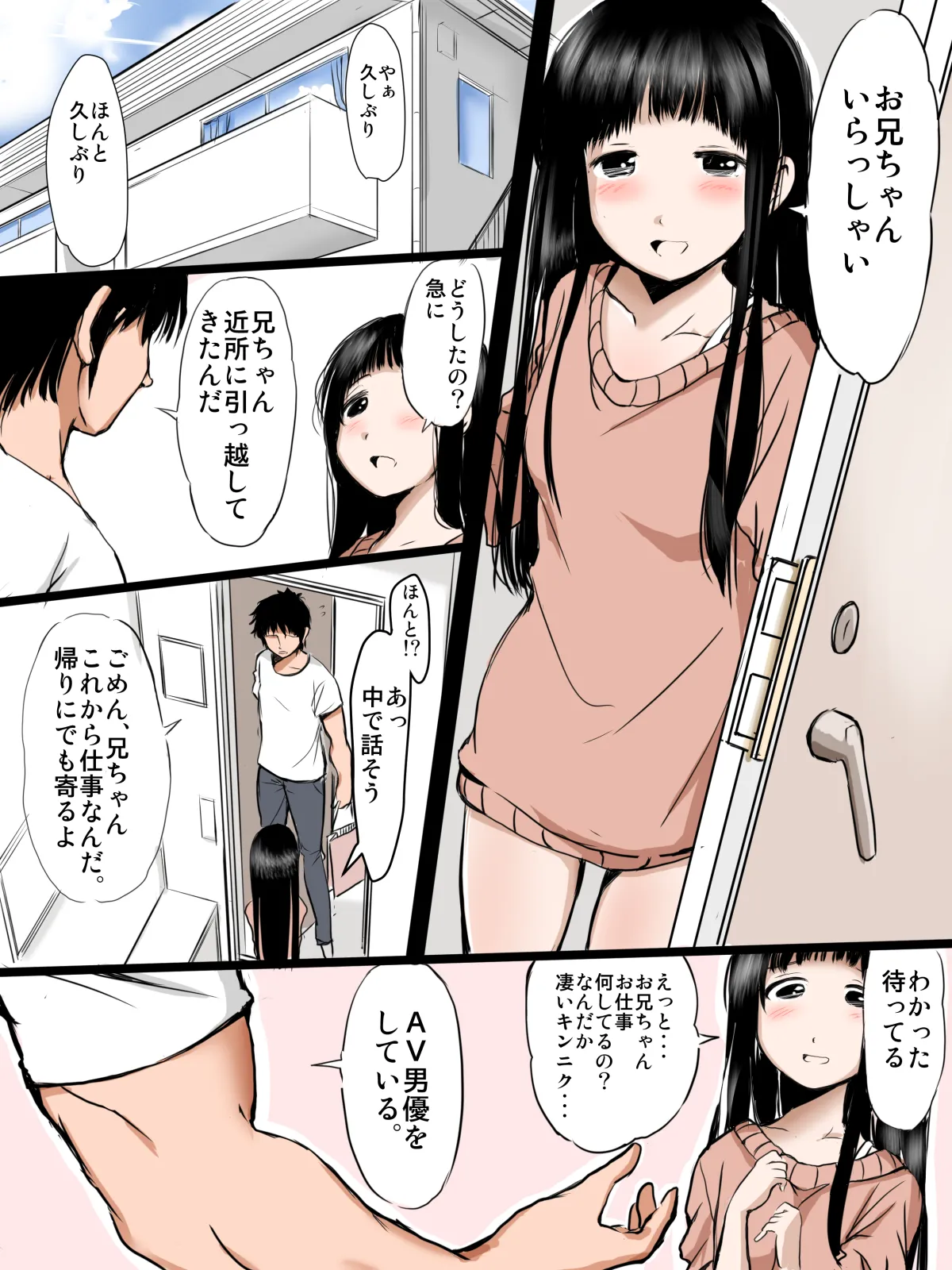 ページ画像