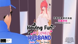 [Drown] Having Fun w/ My Lovely Husband #4Remake 2025) 作品封面