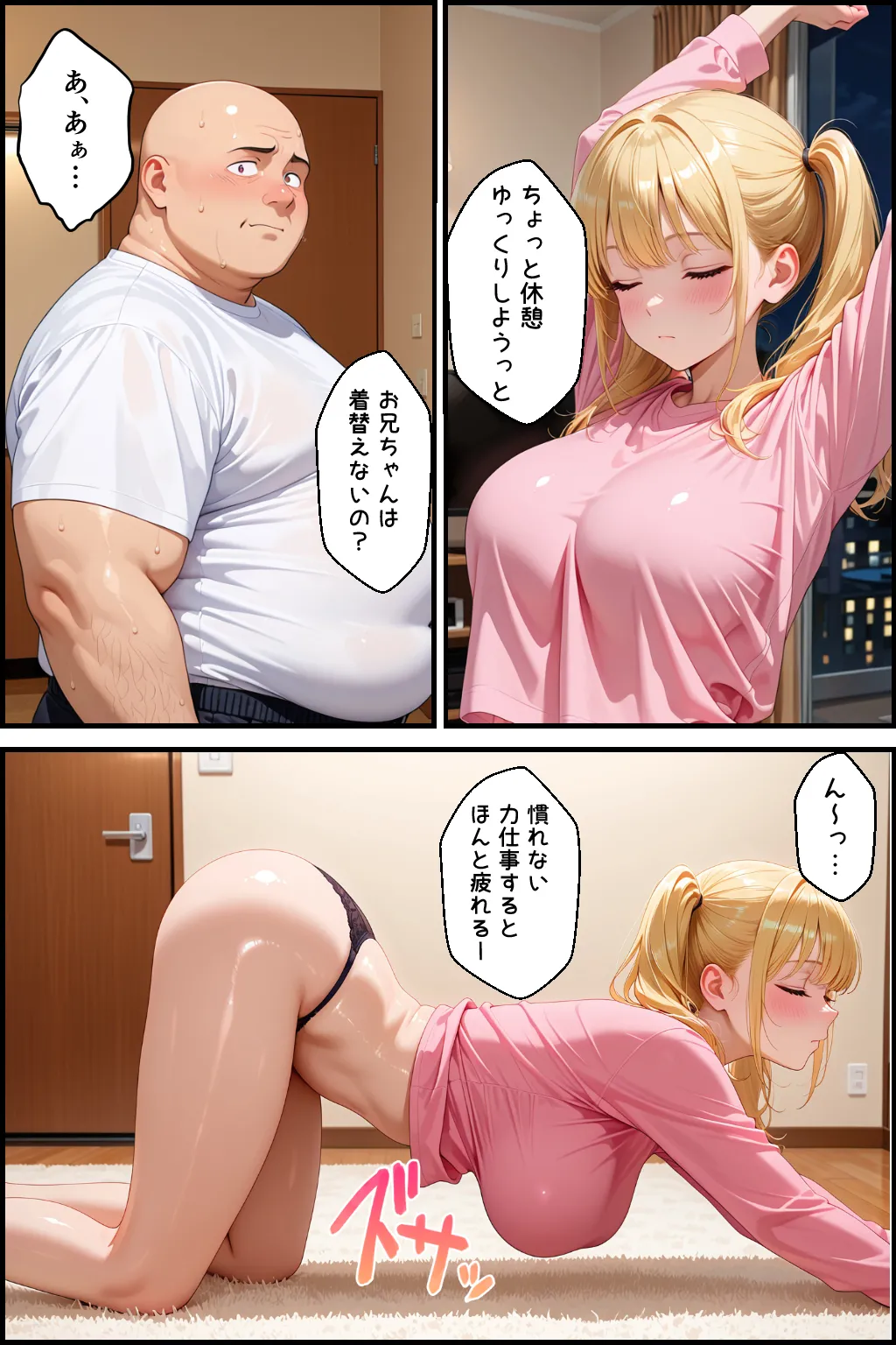 ページ画像