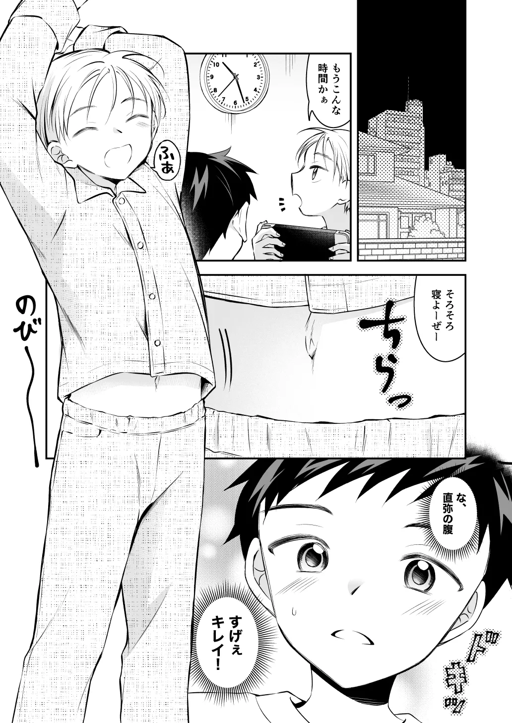 ページ画像