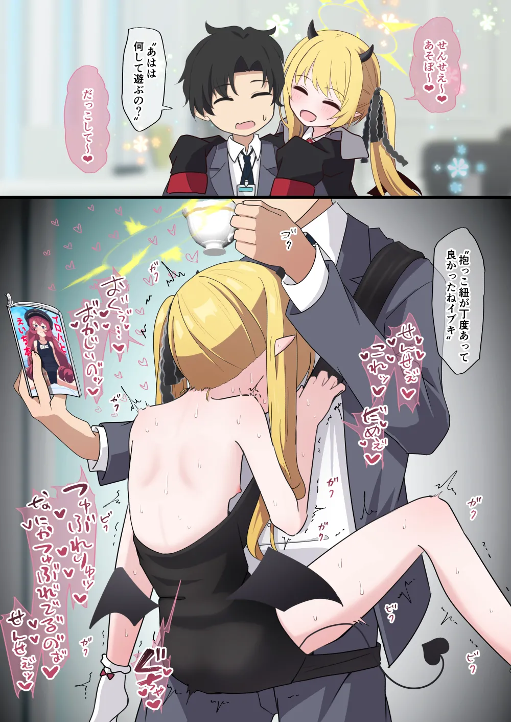 ページ画像