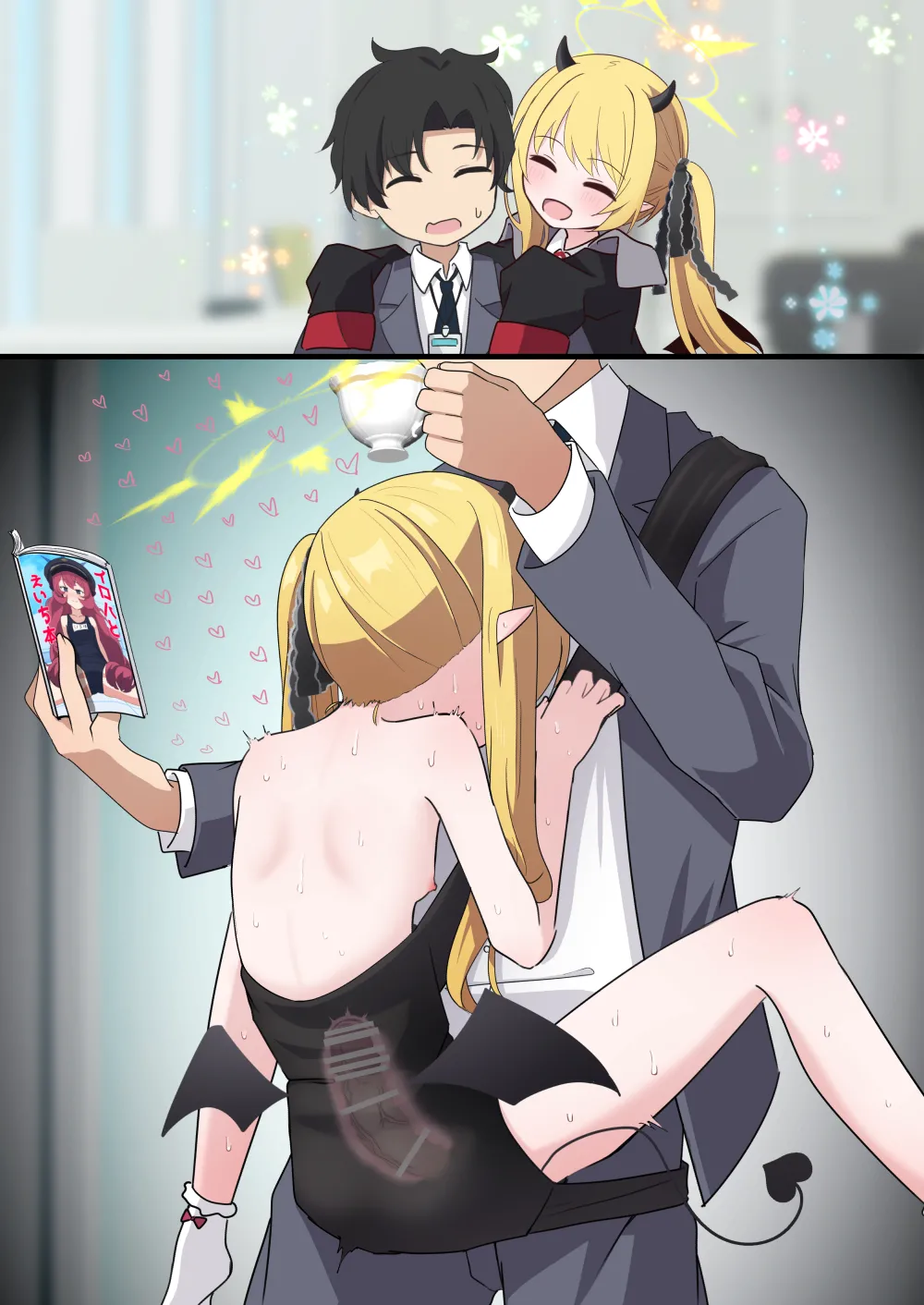 ページ画像