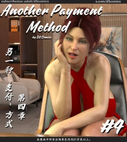 [D3 Comics] Another Payment Method Chapter 4