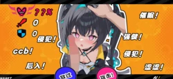 【吉星派对】【AstralParty】赛克斯（❤）原皮（1/2）108/1138 [AI Generated] 作品封面
