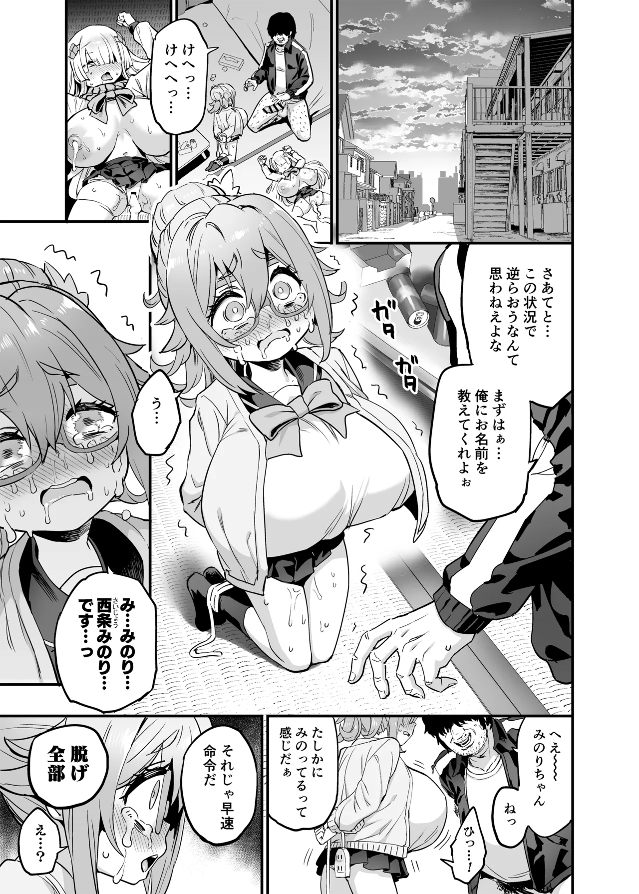 ページ画像