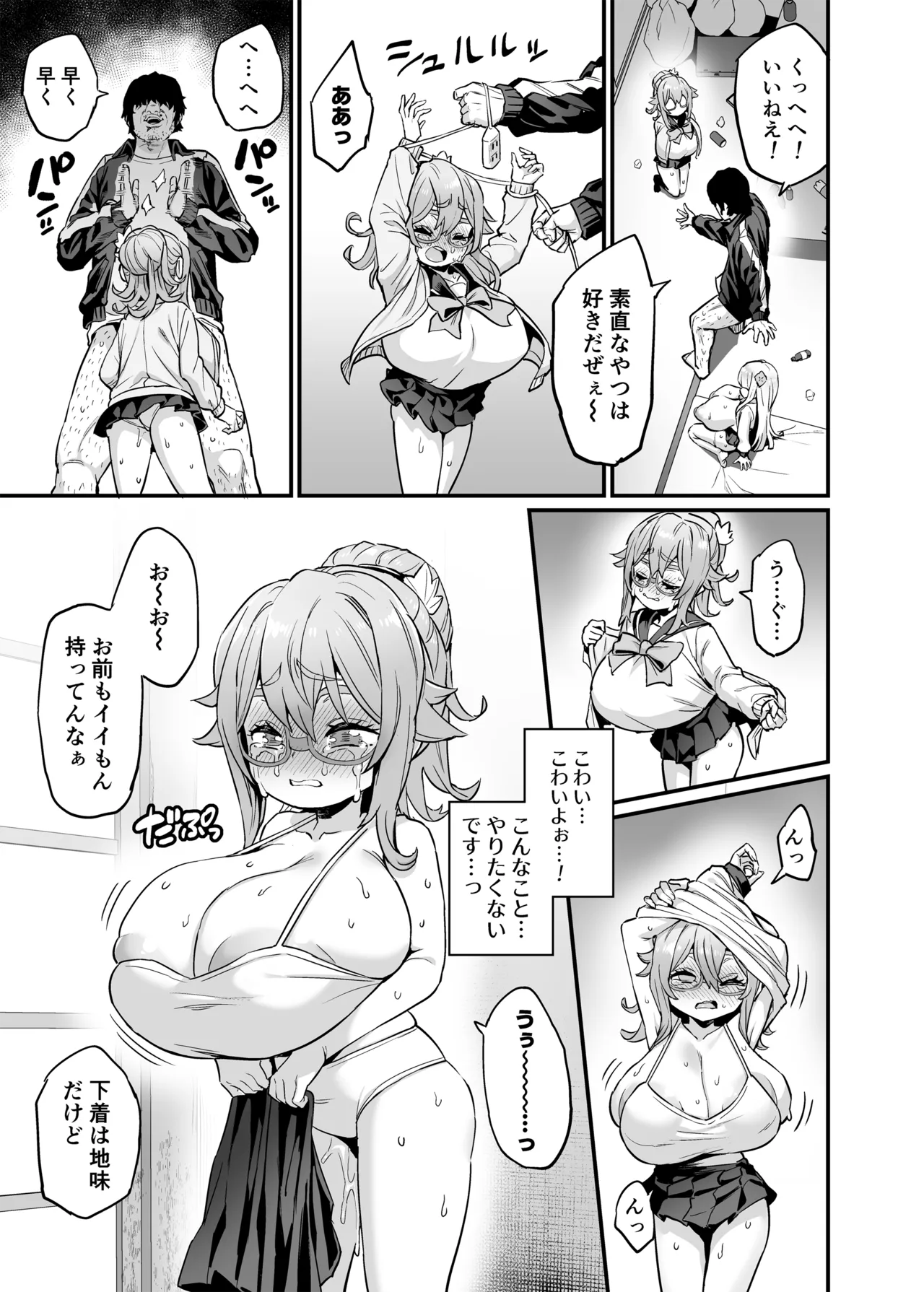 ページ画像