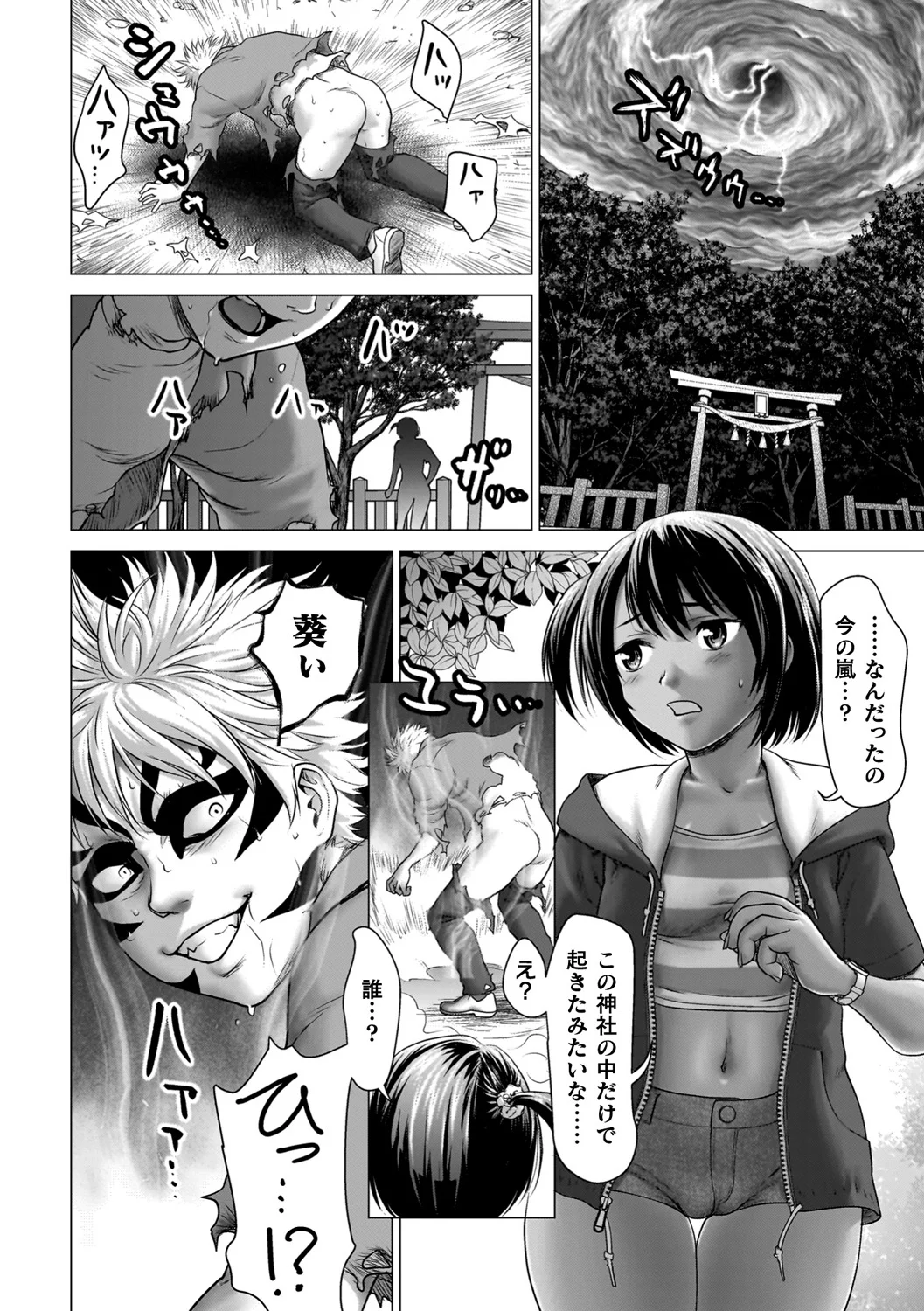 ページ画像