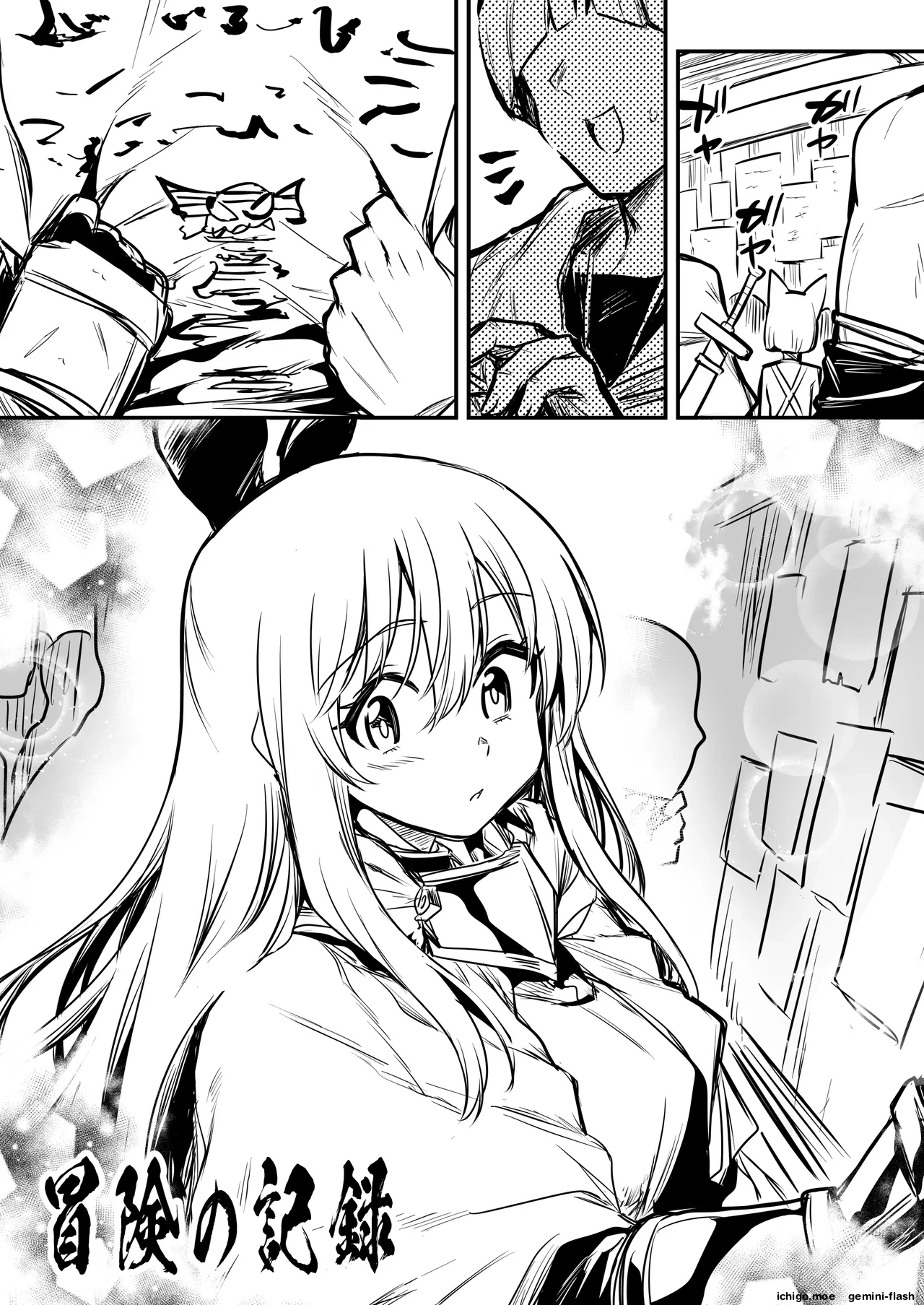 ページ画像