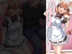 [Yopparai Oni?] メ★帆① (Kaho) (Love Live! Hasunosora Jogakuin School Idol Club)