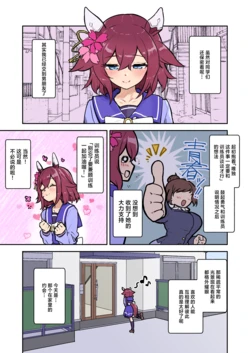 ooich（26-08）樱花千代王