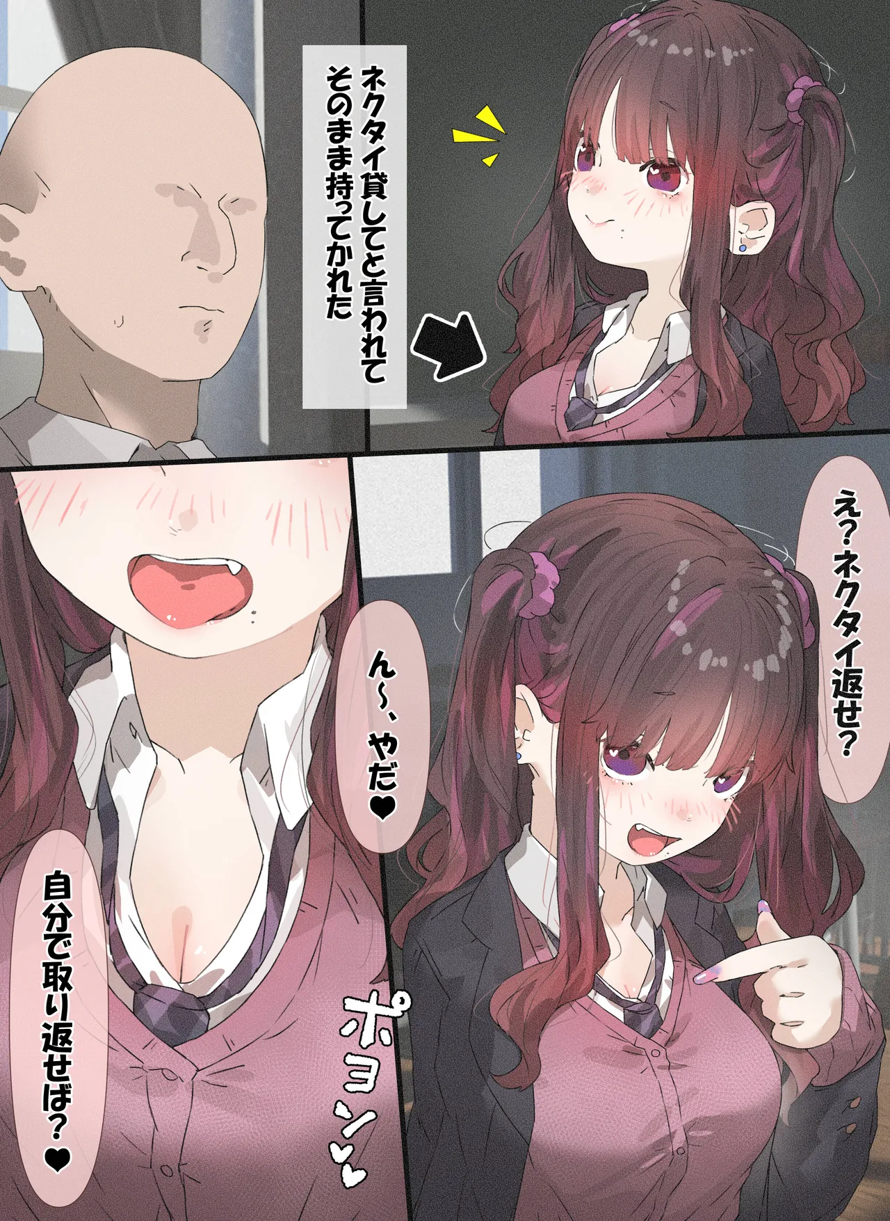 ページ画像