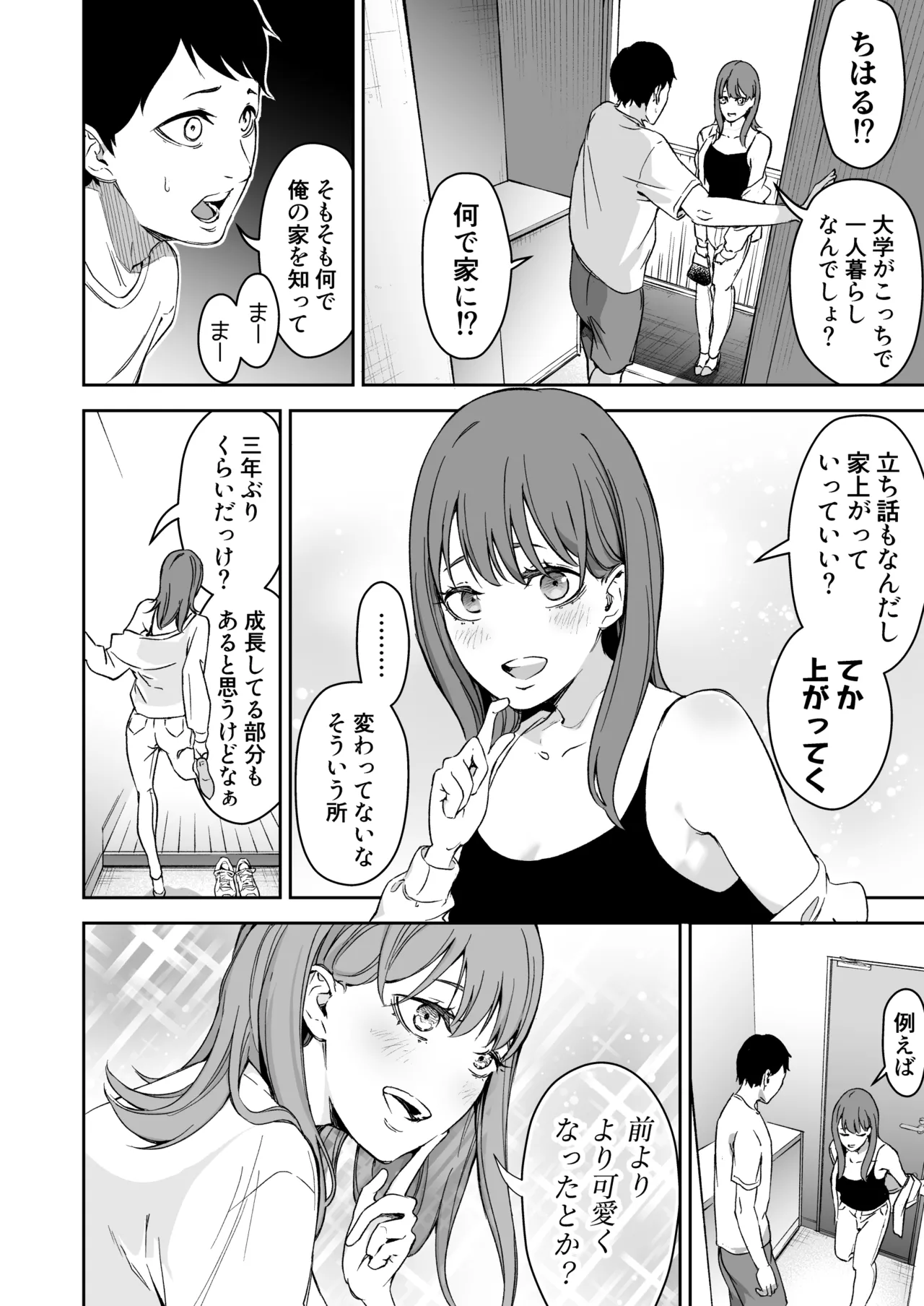 ページ画像