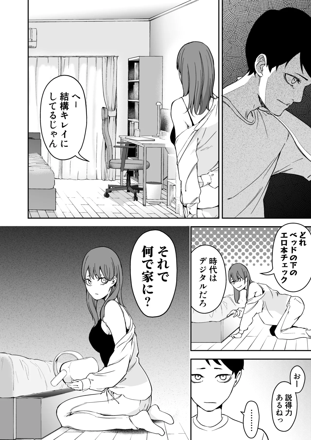 ページ画像