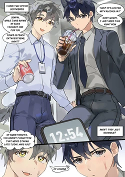 [TAKK] I Want an Office BF! : Episode 3 作品封面
