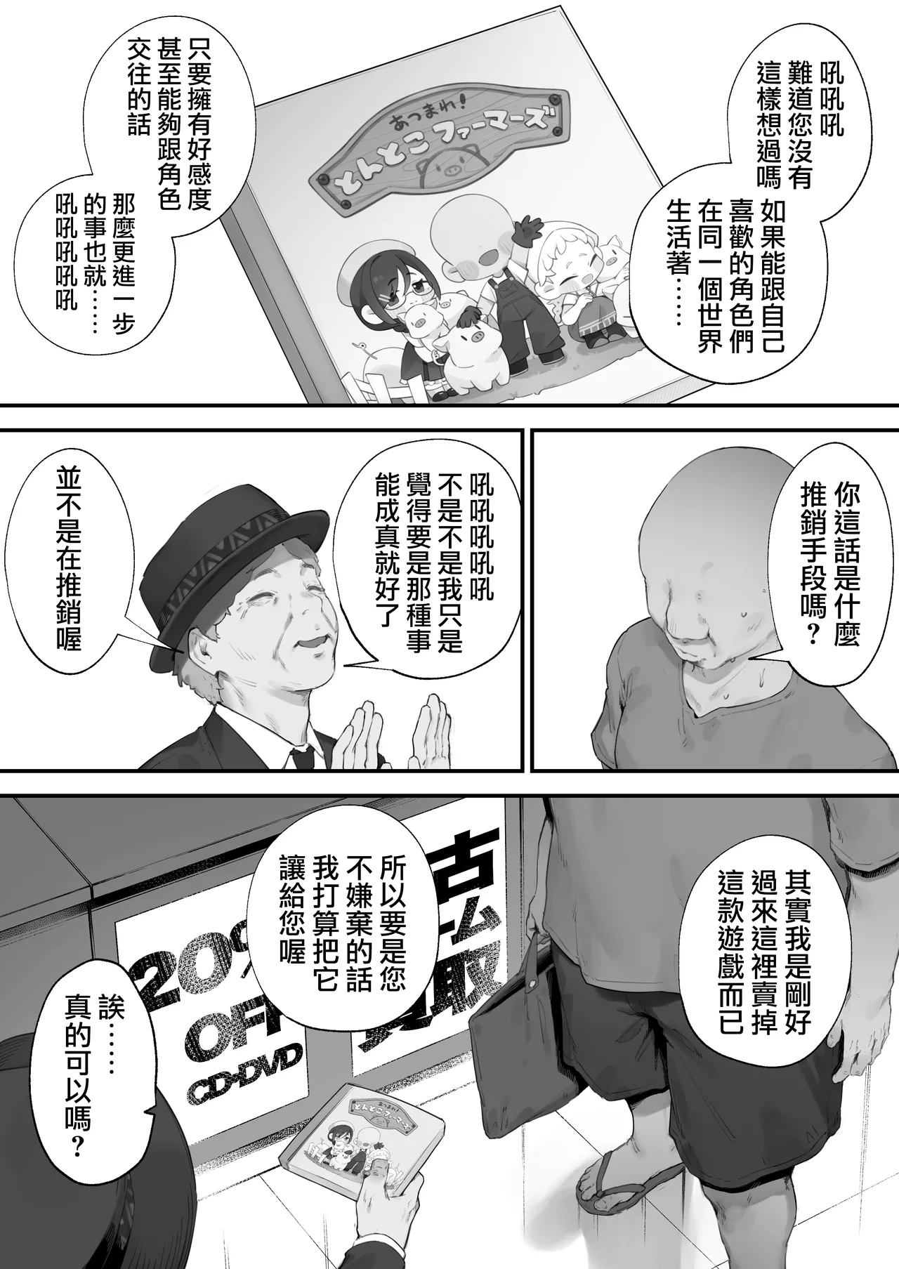 ページ画像