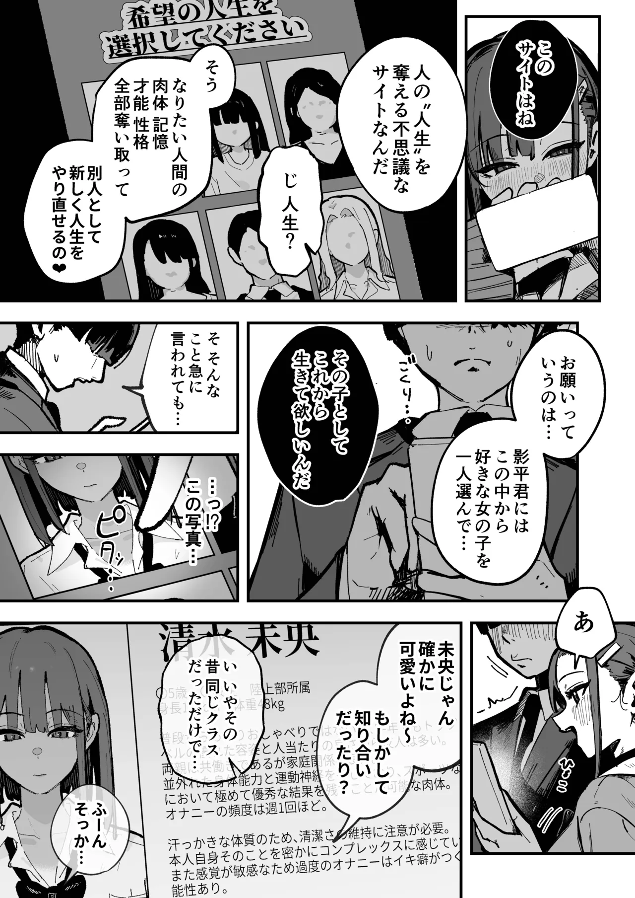 ページ画像