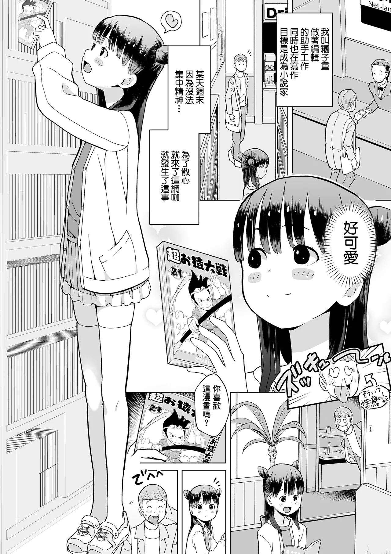 ページ画像