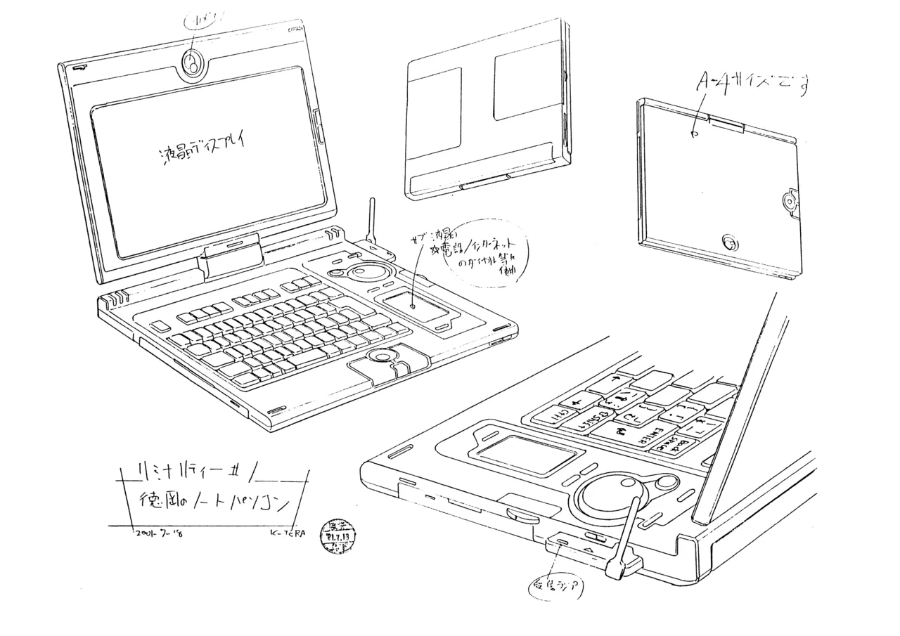 ページ画像
