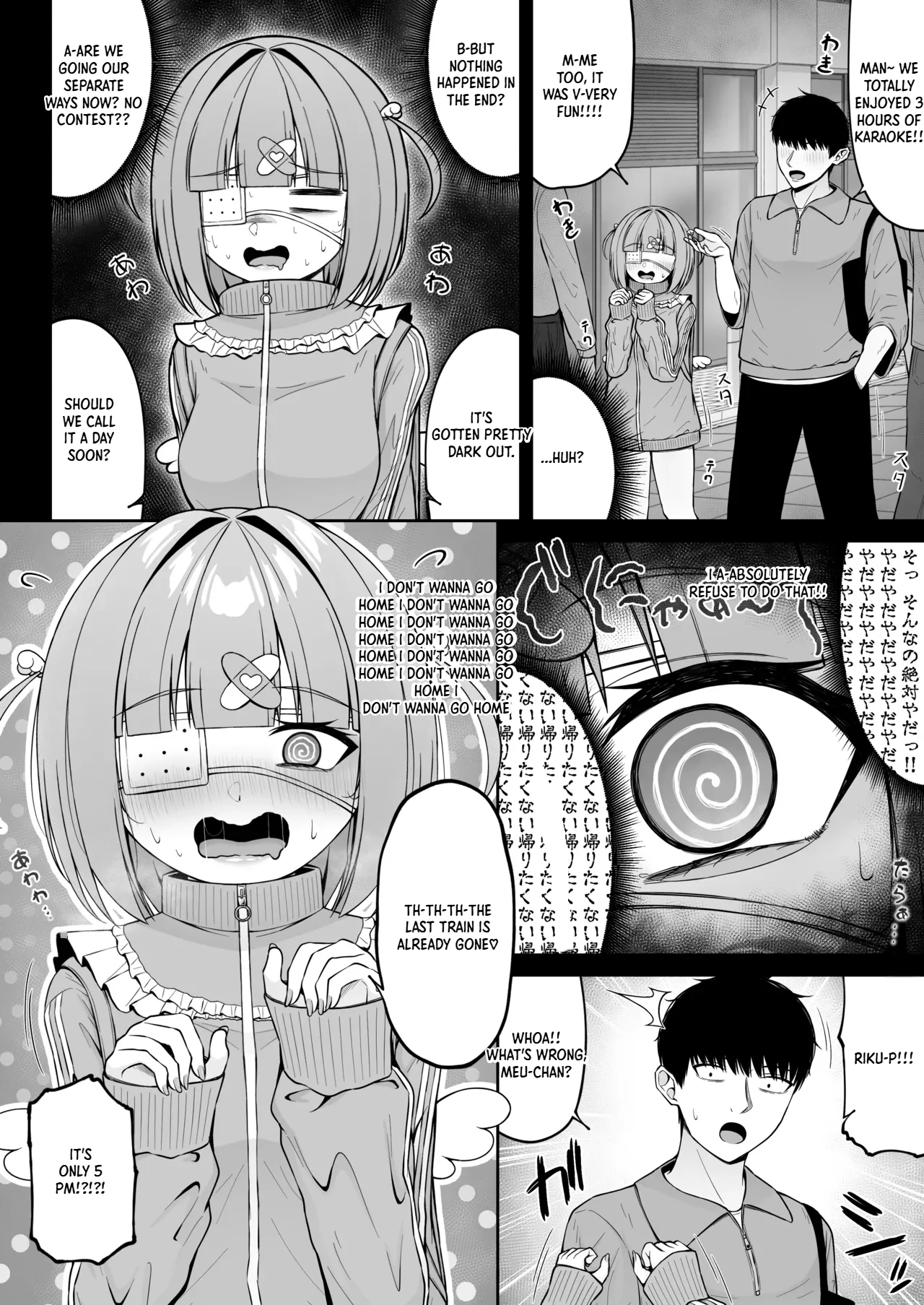 ページ画像