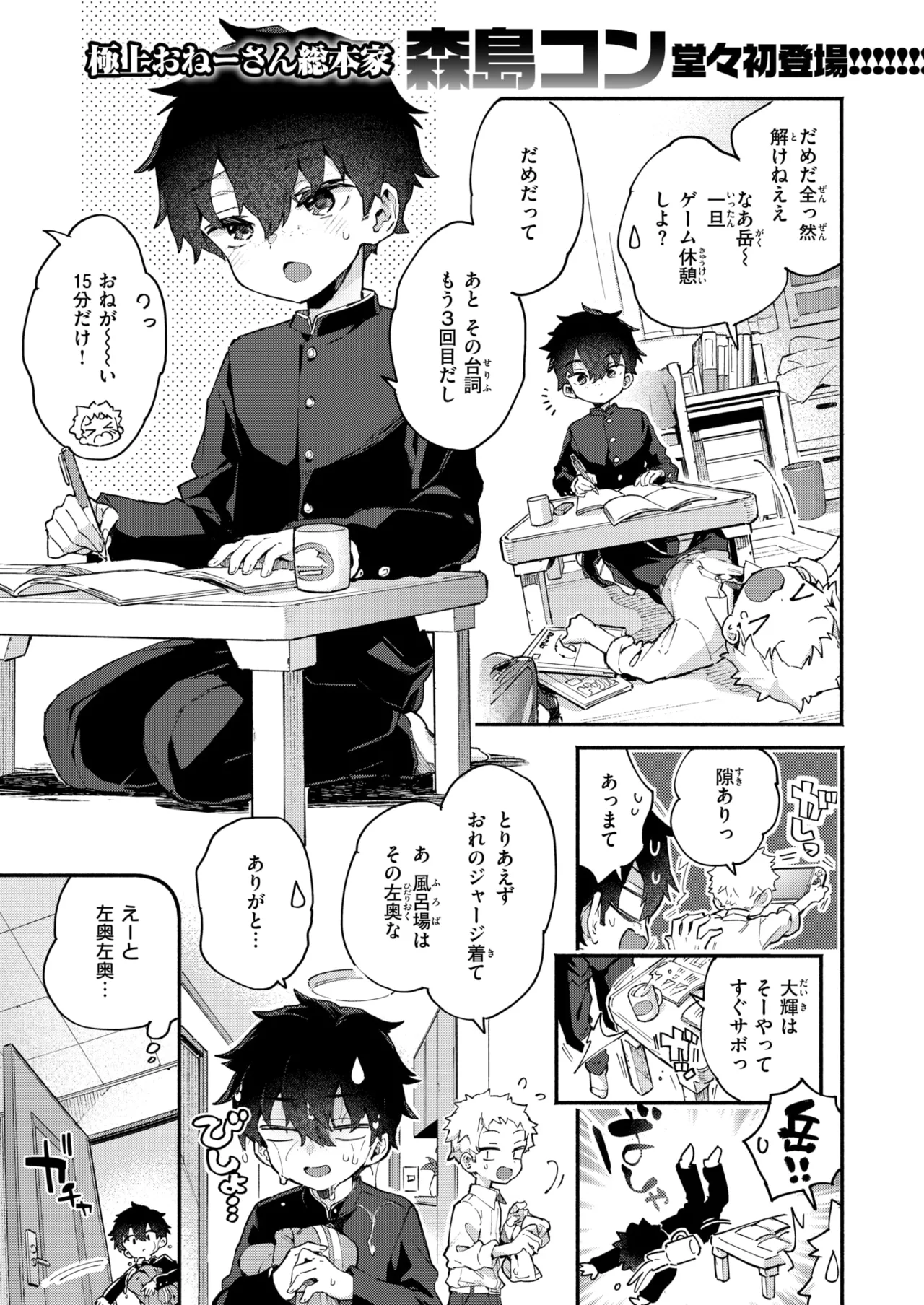 ページ画像