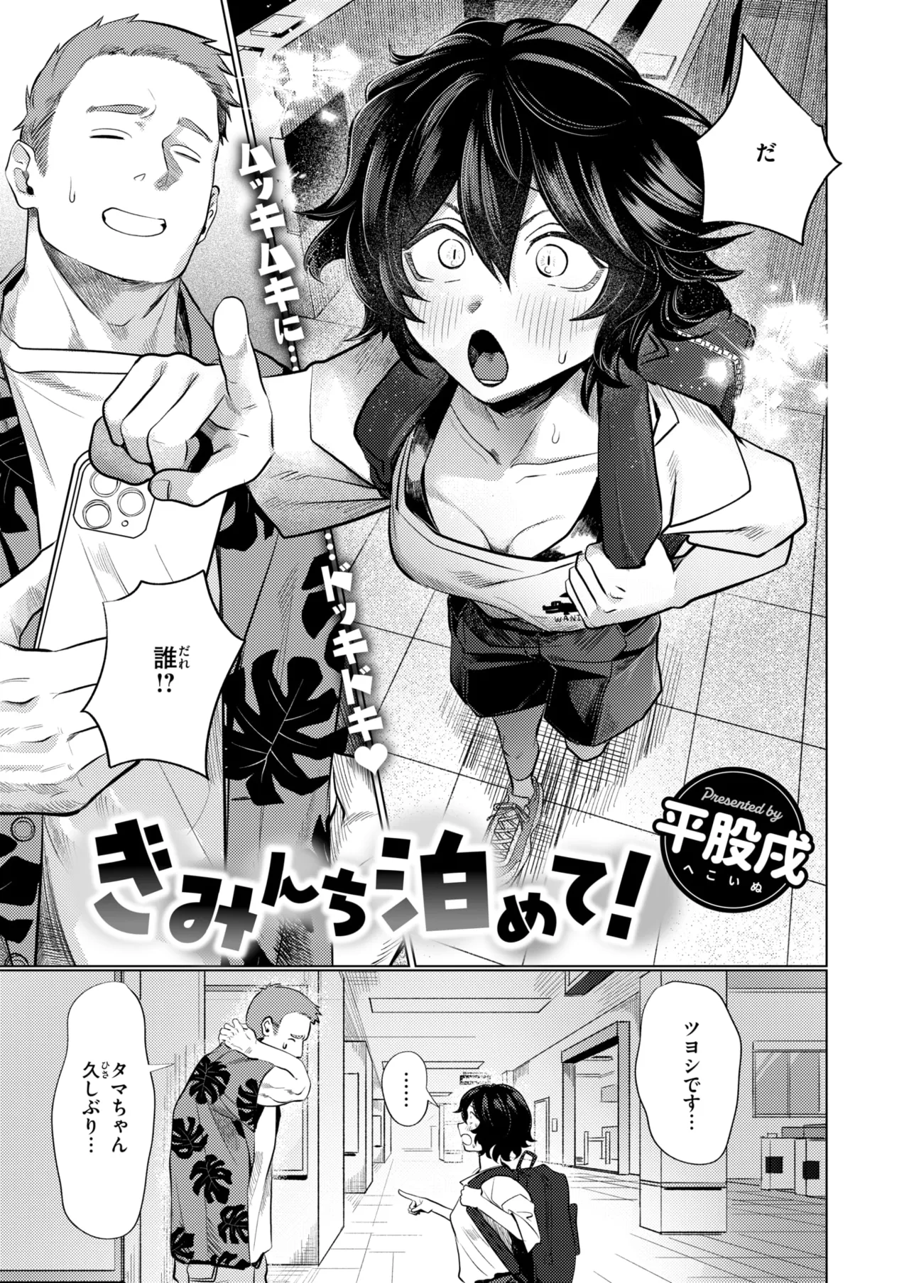 ページ画像