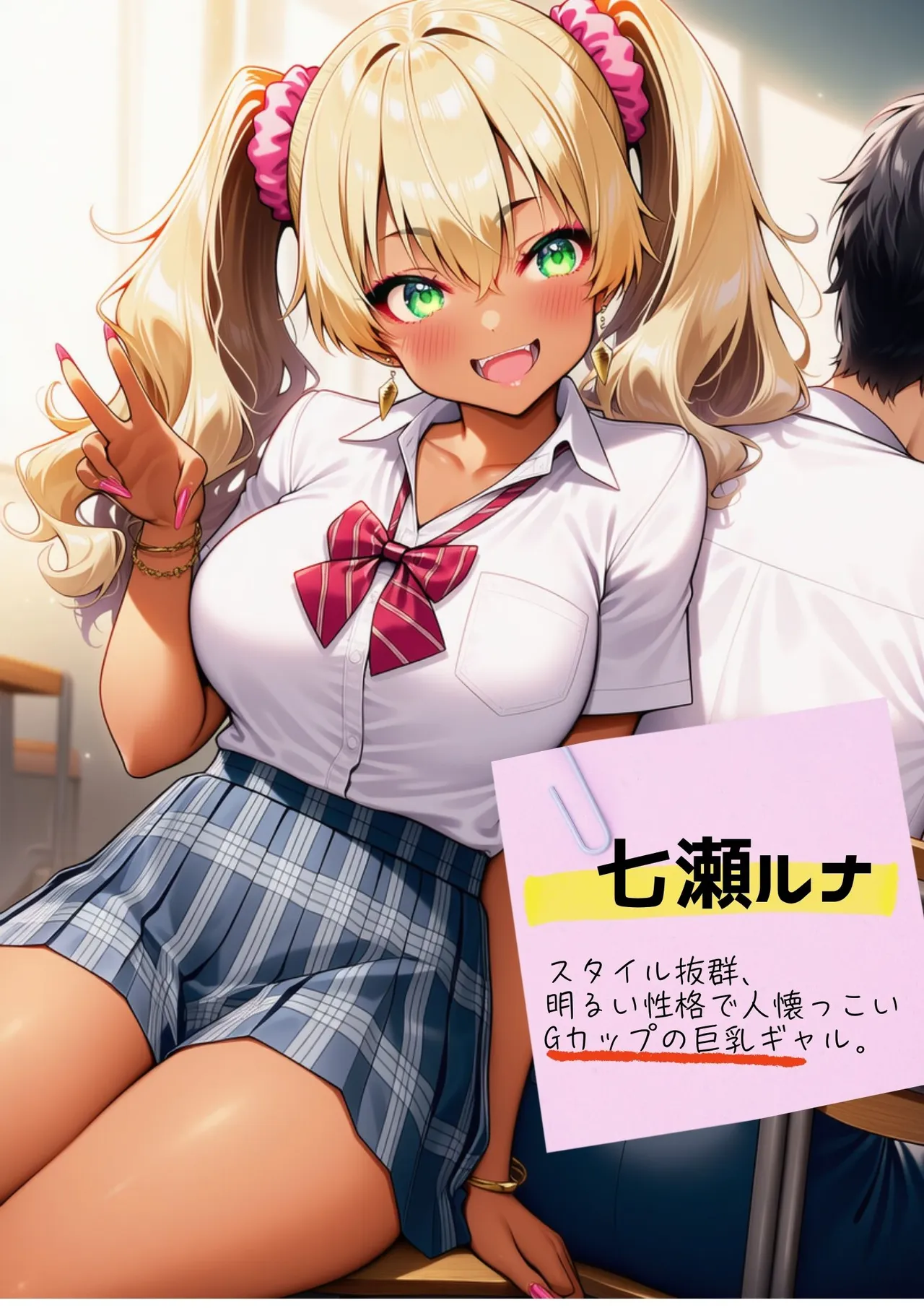 ページ画像
