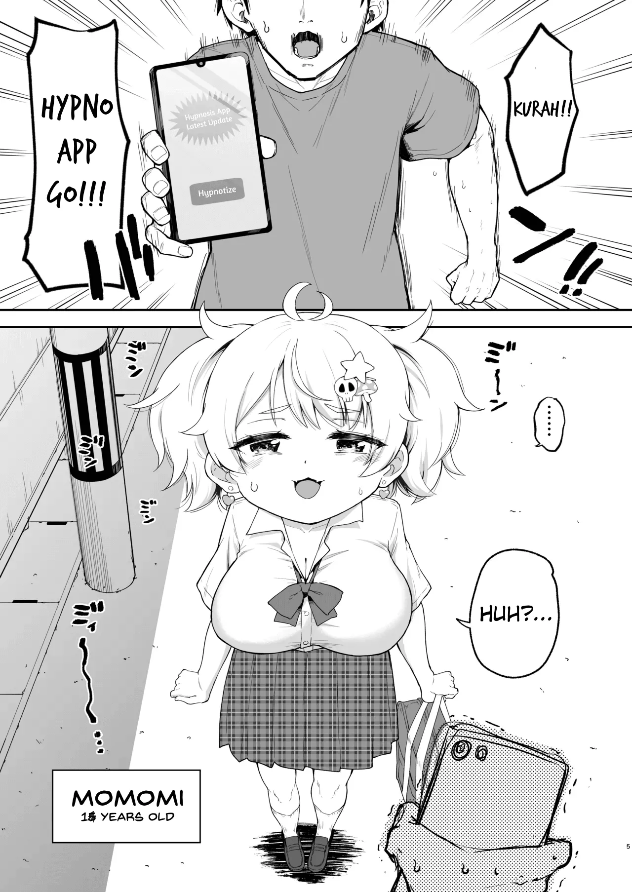 ページ画像