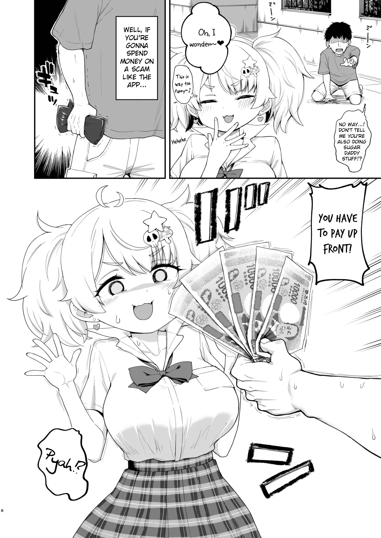 ページ画像