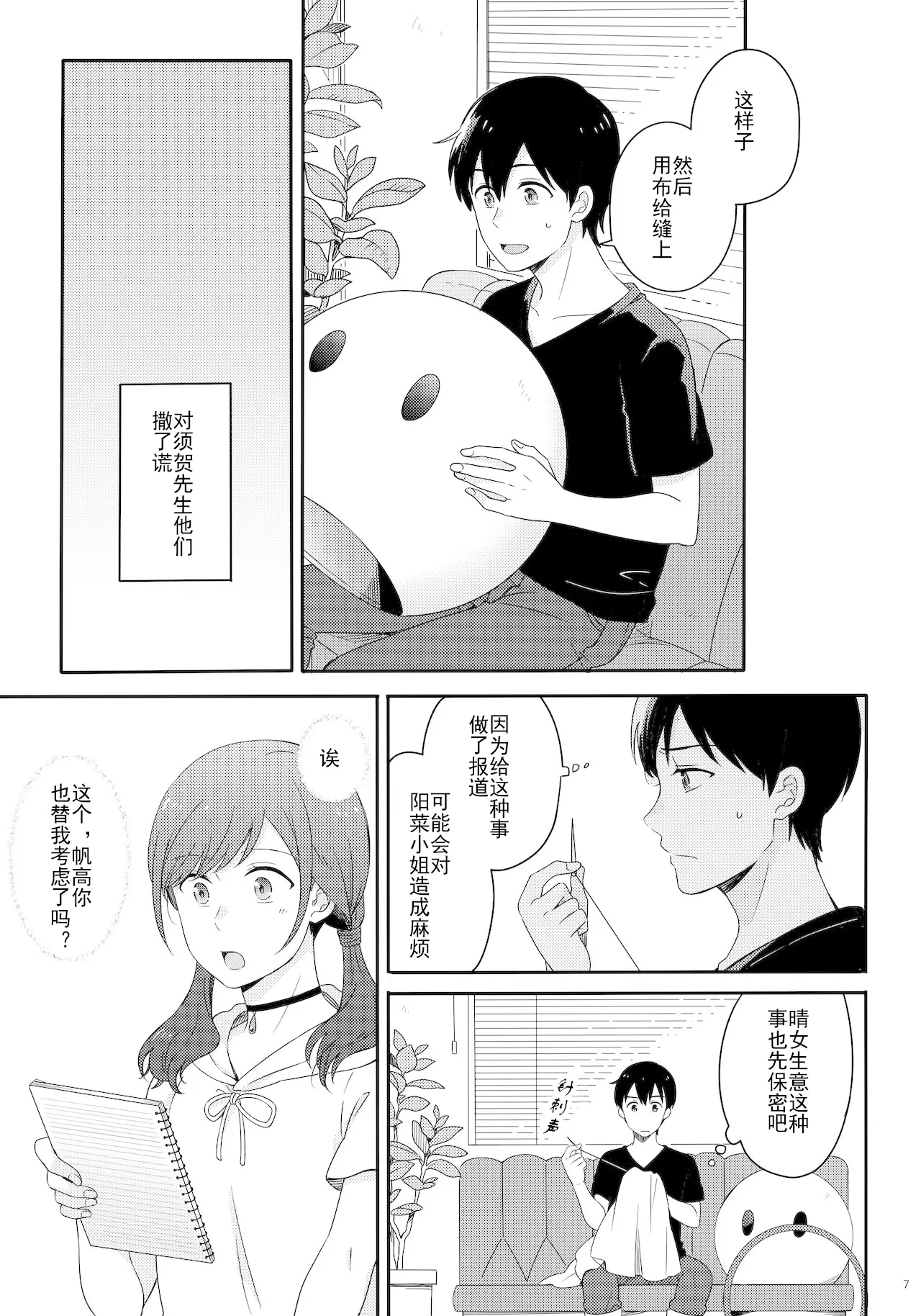 ページ画像