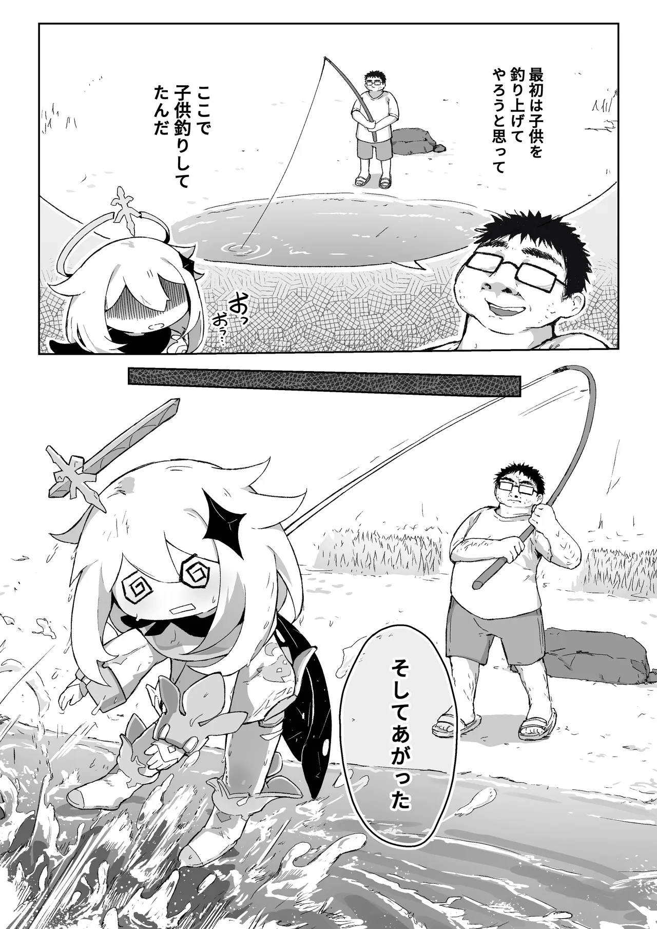 ページ画像