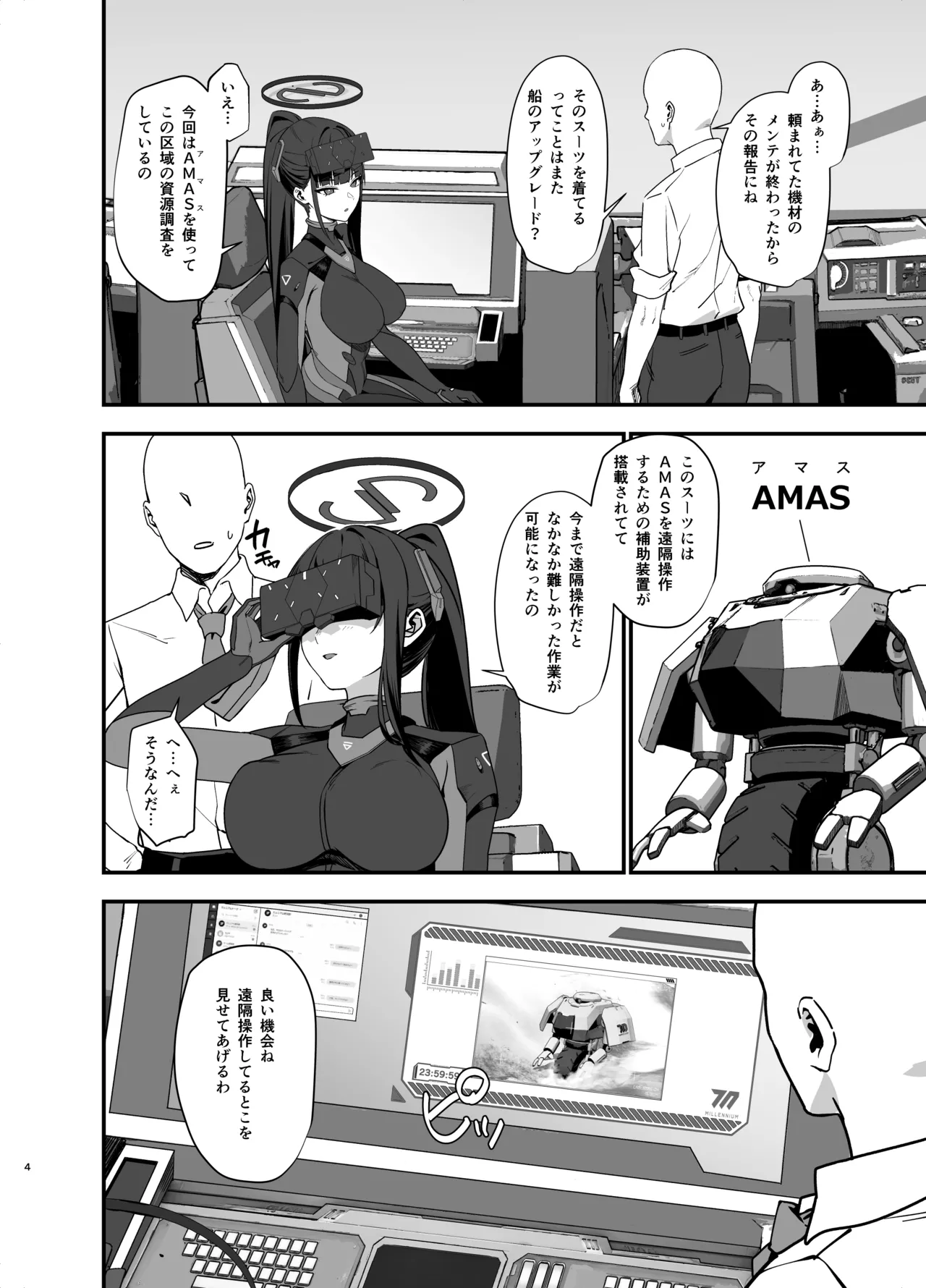 ページ画像