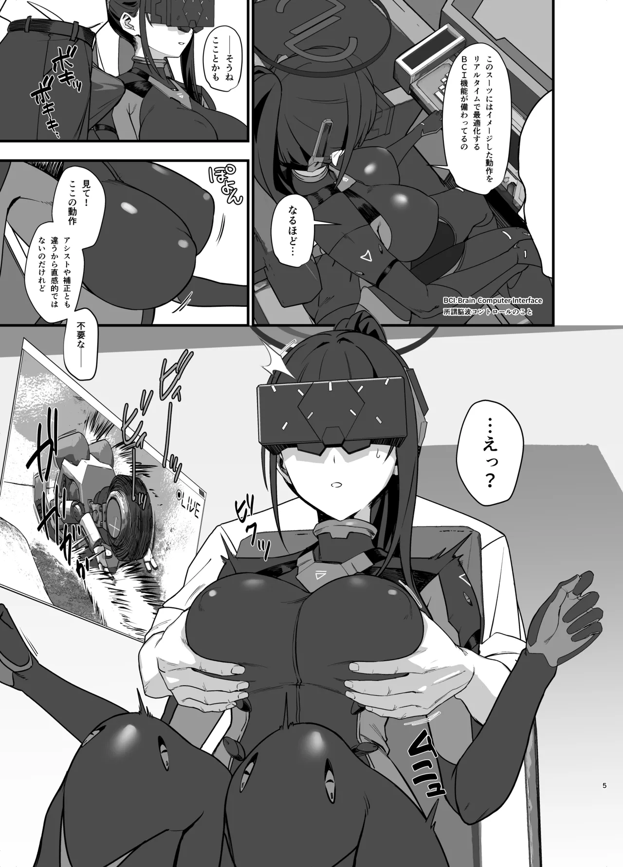 ページ画像