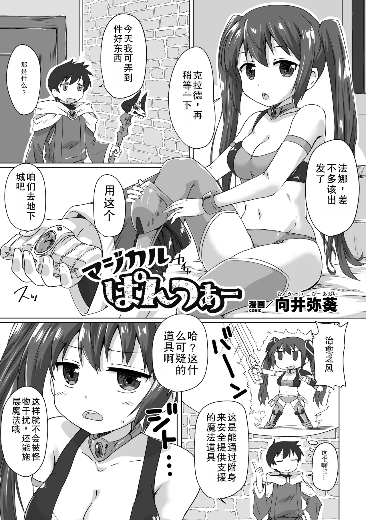 ページ画像