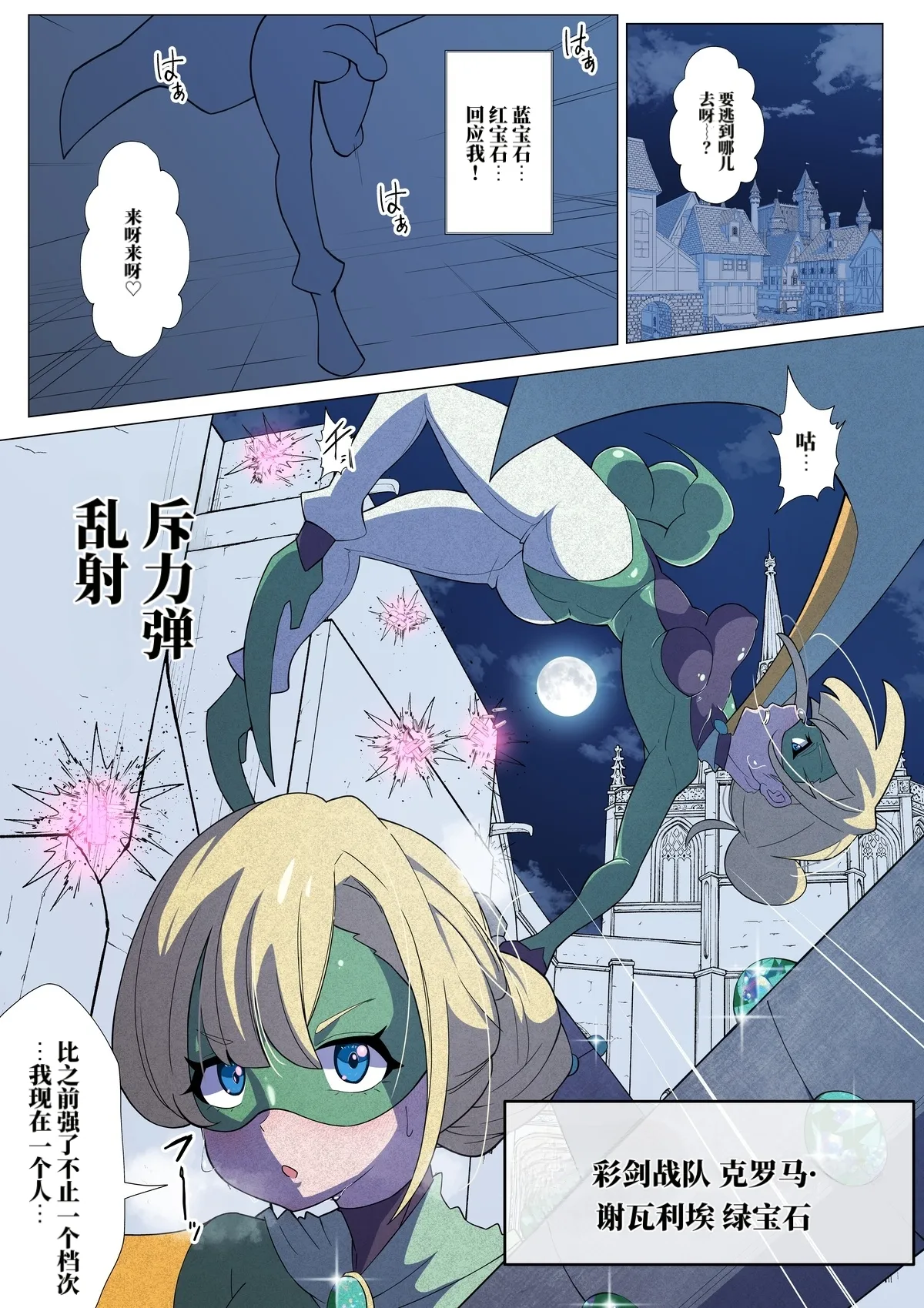 ページ画像