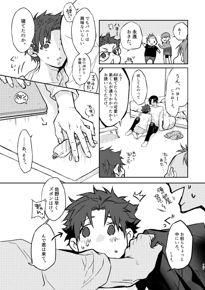 ページ画像