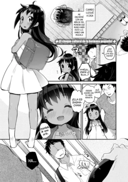 [Kanroame] Imouto Culture Shock! | ¡El choque cultural de la hermana pequeña! (Comic LO 2014-11) [Spanish] [Traducciones Necesarias] [Digital]