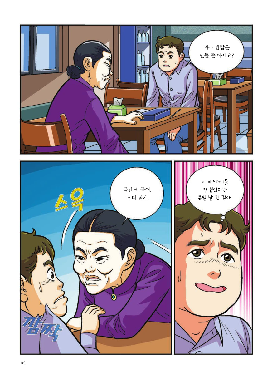ページ画像