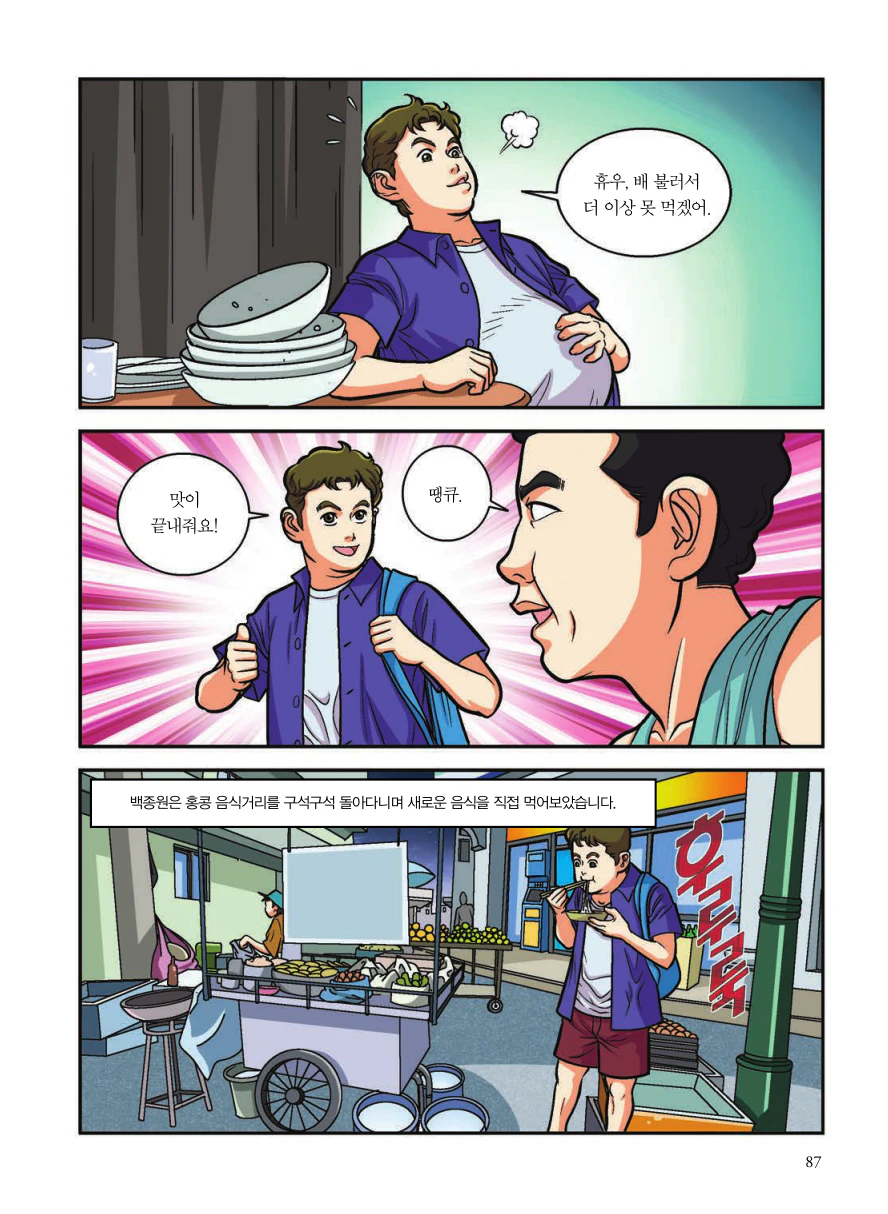 ページ画像