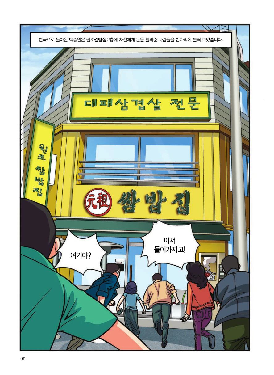 ページ画像