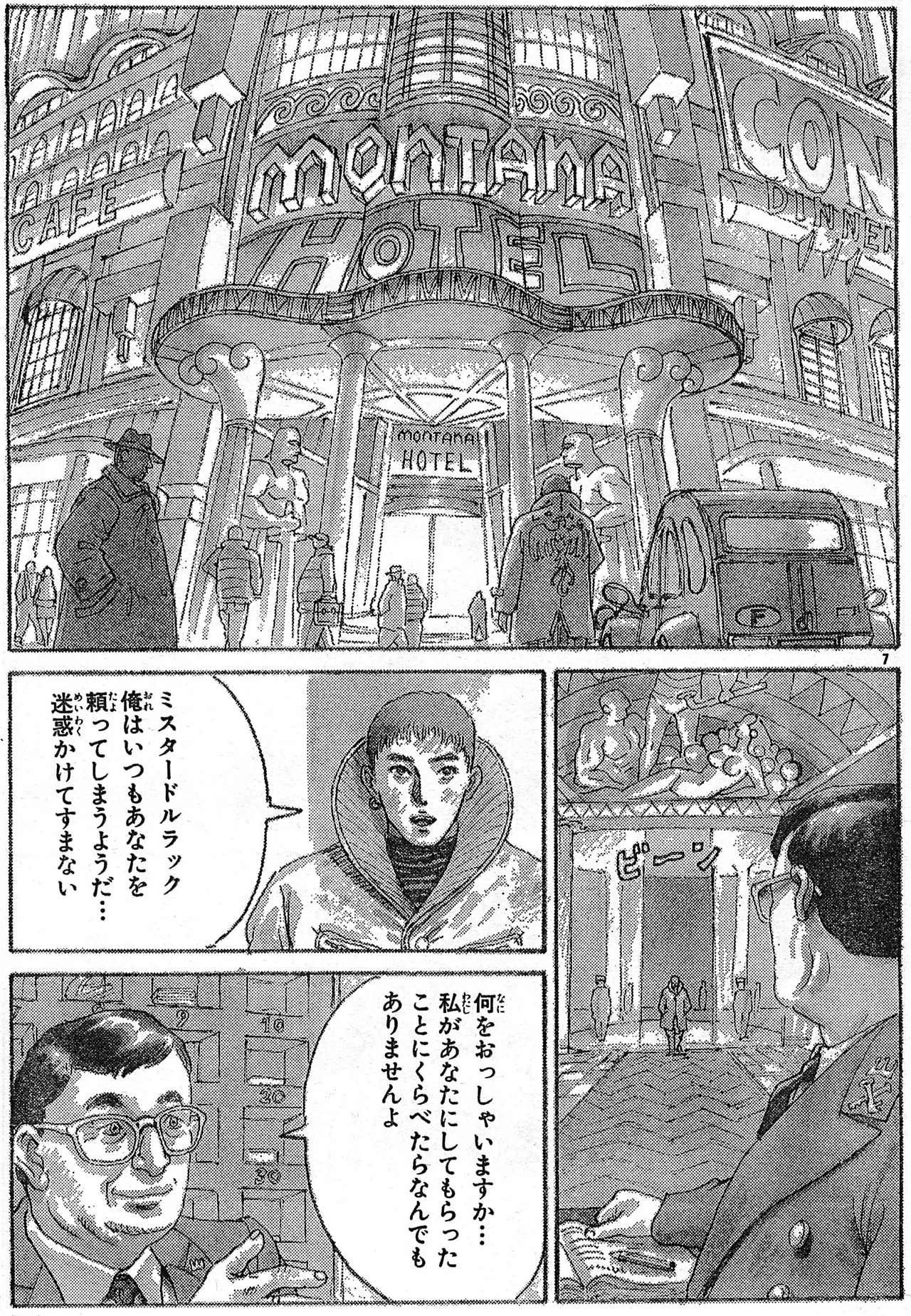 ページ画像